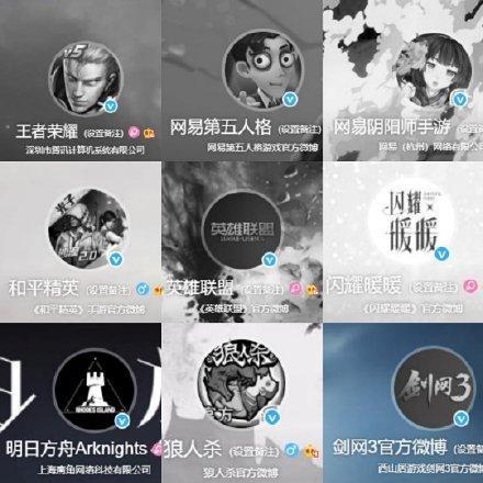 四日哀悼 互聯(lián)網(wǎng)服務(wù)暫停，游戲服務(wù)器將暫時(shí)關(guān)閉